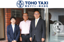 日常健康見守りサービス<sup>®</sup> 導入事例 「東宝タクシー株式会社」