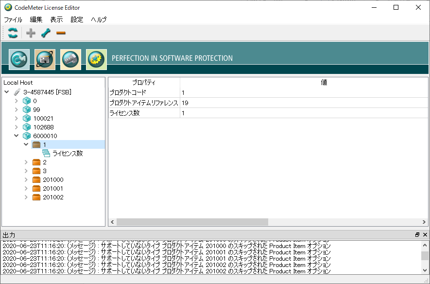 CodeMeter License Editor