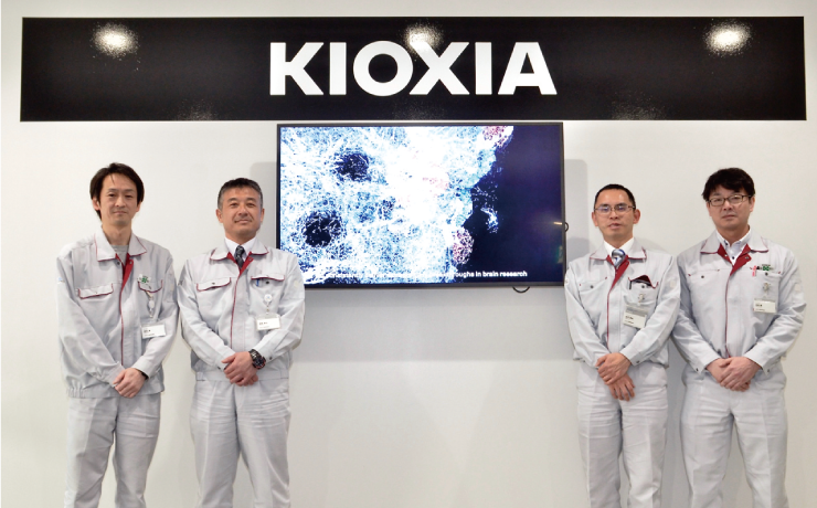 キオクシア岩手株式会社