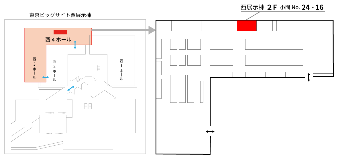 東芝グループブース (小間No. 24-16)
