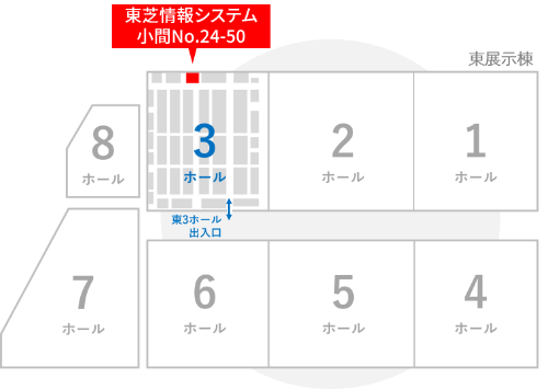 ブース位置 小間番号［24-50］