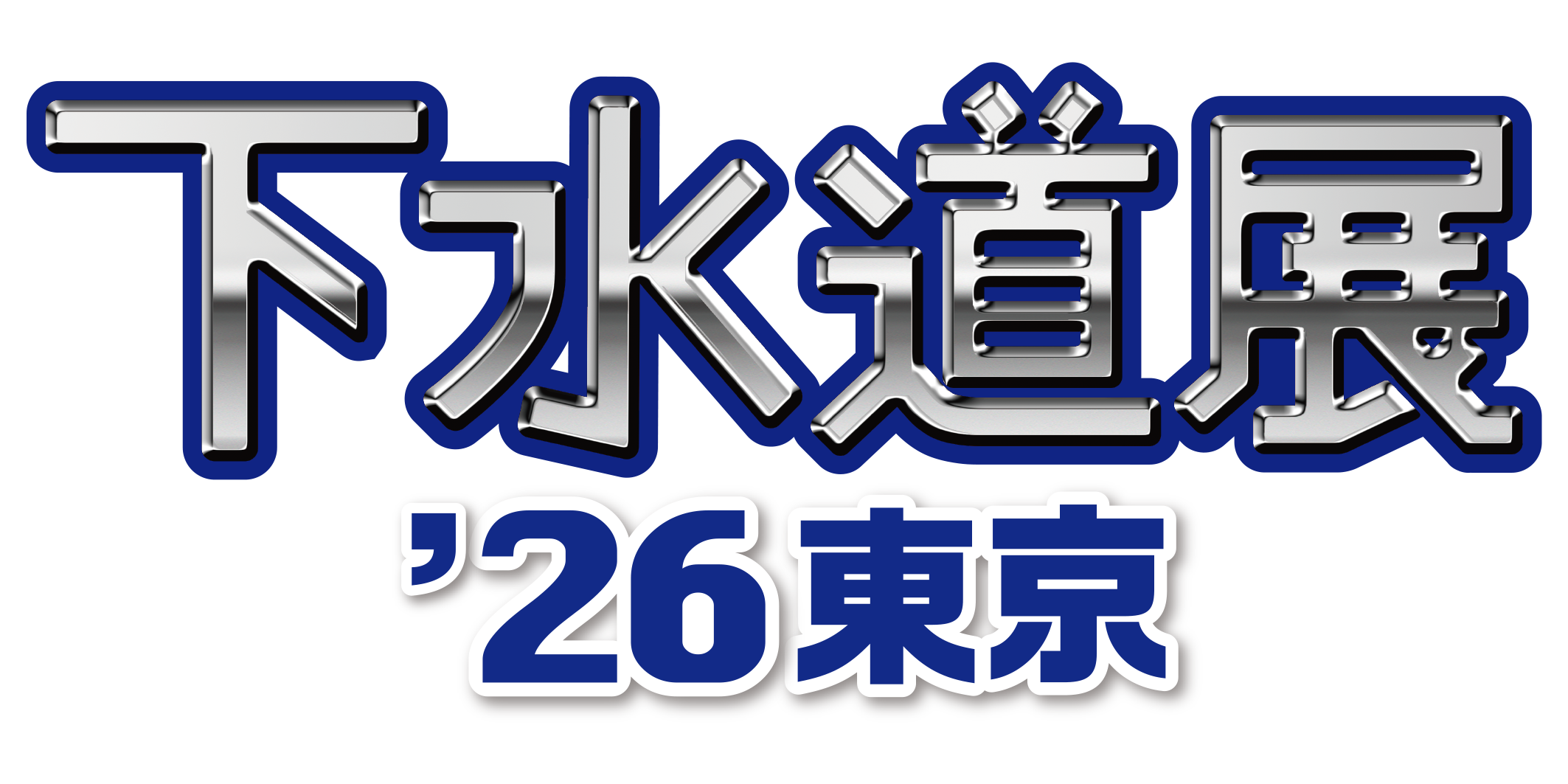 EdgeTech+ 2025
