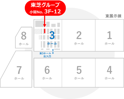 ブース位置 小間番号［3F-12］