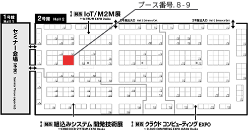 東芝情報システム ブース (ブース番号 8-9)