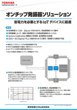 オープンソース・ライセンス統合管理 「Black Duck Suite」展示パネル