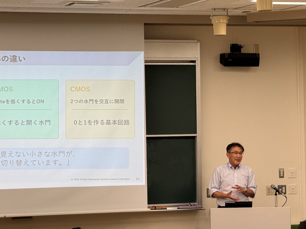 半導体のしくみ講義風景