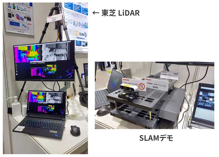 SLAMソリューションデモ